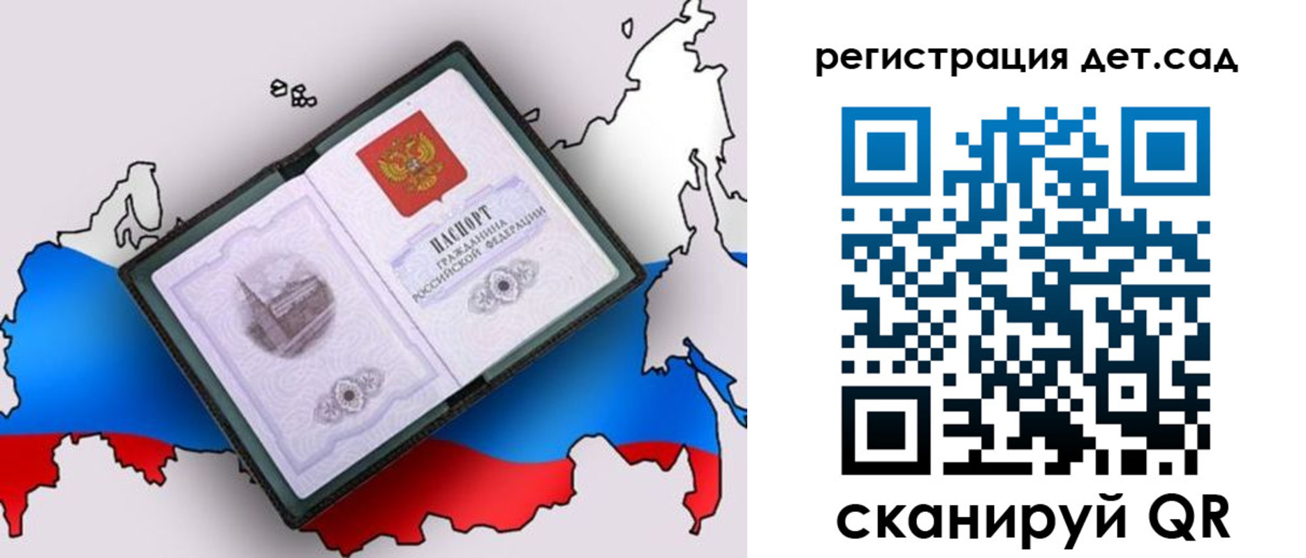 форма 3 в Осинниках