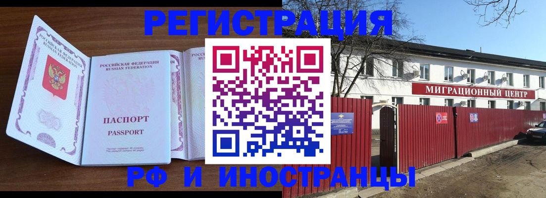 пропишу в квартире в Осинниках