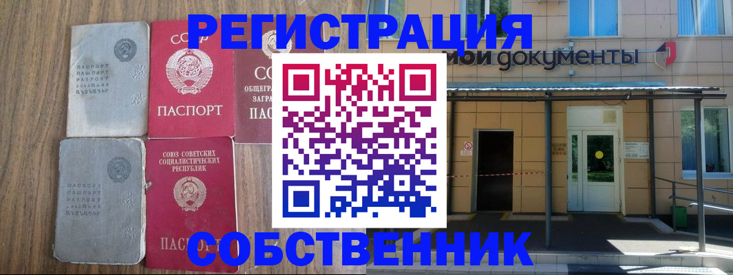 пропишу в квартире в Осинниках